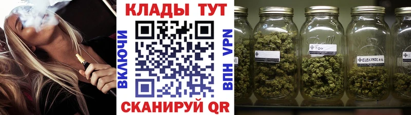 Купить наркотики сайты Данилов МАРИХУАНА  Мефедрон  omg ТОР  ГАШИШ  COCAIN 