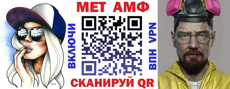 как найти закладки  Данилов  Amphetamine VHQ 