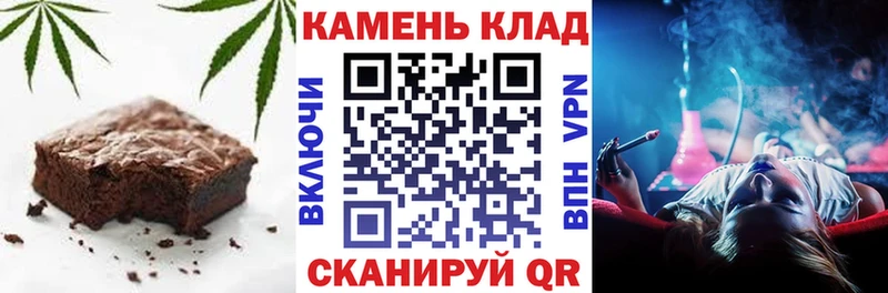 где продают   Данилов  Печенье с ТГК конопля 