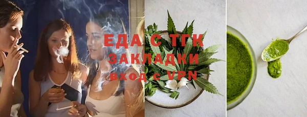 мяу мяу кристалл Абдулино