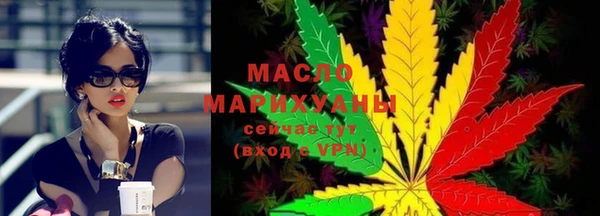 марихуана Абаза