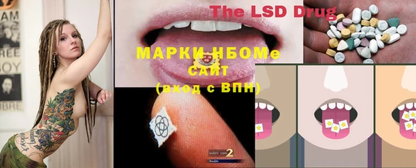 MDMA Premium VHQ Алексин