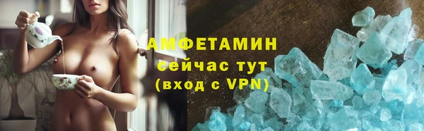 кокаин колумбия Абинск