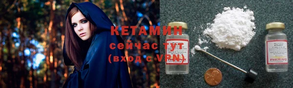 марихуана Абаза