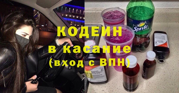 мяу мяу кристалл Абдулино