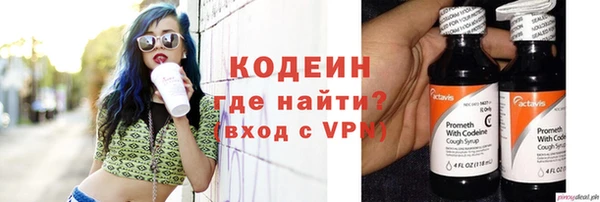 марихуана Абаза