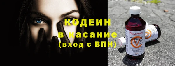марихуана Абаза