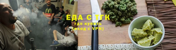 мяу мяу кристалл Абдулино