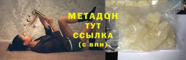 марихуана Абаза