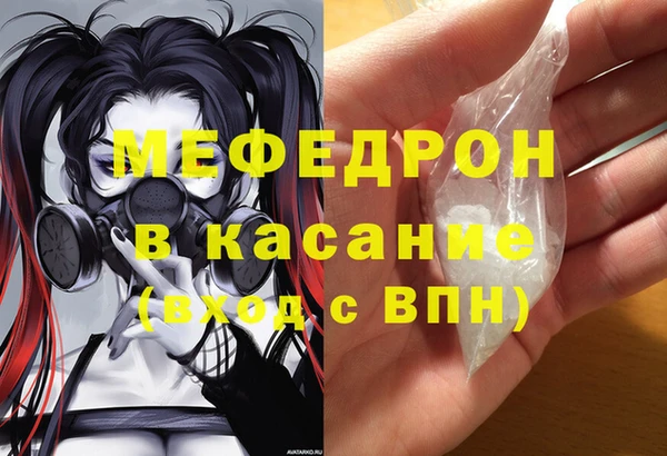 марихуана Абаза