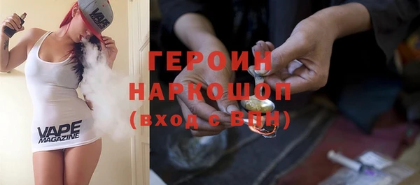 кокаин колумбия Абинск