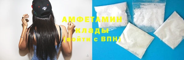 метамфетамин Алзамай
