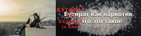 марихуана Абаза