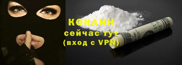 мяу мяу кристалл Абдулино