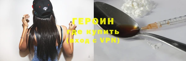 марихуана Абаза