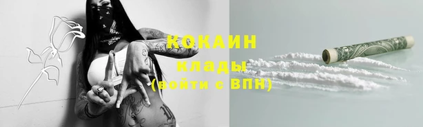 мяу мяу кристалл Абдулино