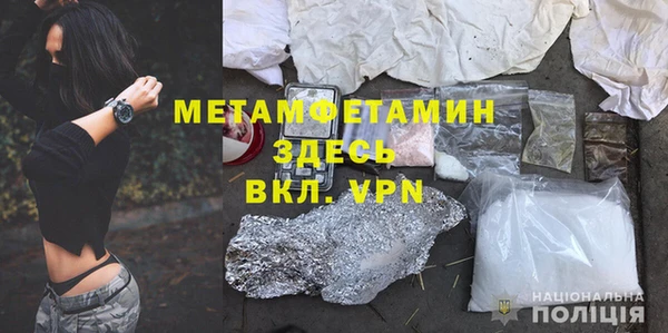 мяу мяу кристалл Абдулино