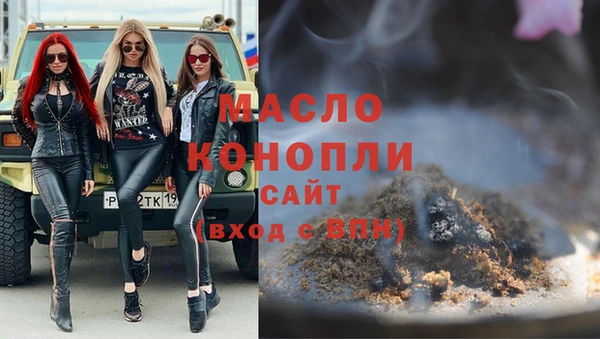 мяу мяу кристалл Абдулино