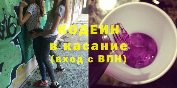 мяу мяу кристалл Абдулино