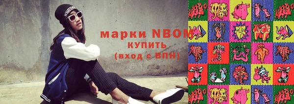 кокаин колумбия Абинск