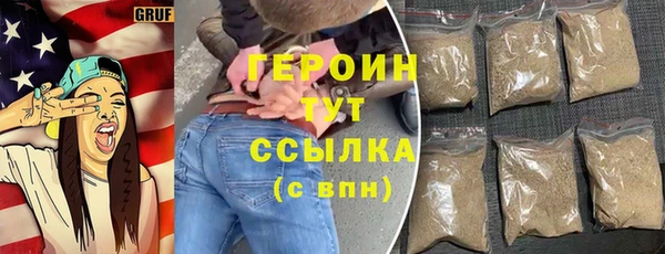 кокаин колумбия Абинск