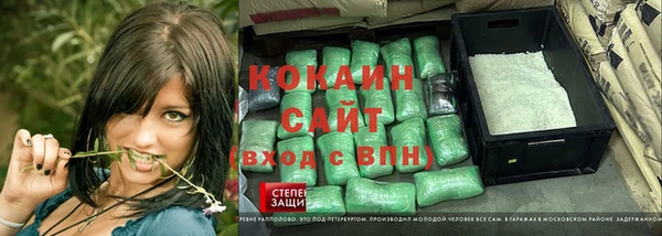 кокаин колумбия Абинск