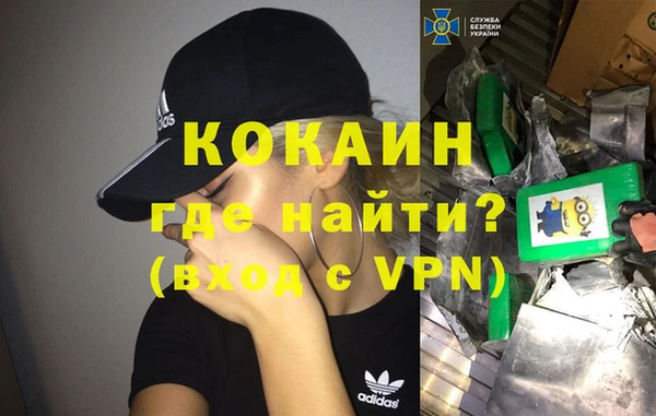 кокаин колумбия Абинск
