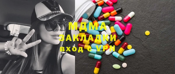 мяу мяу кристалл Абдулино