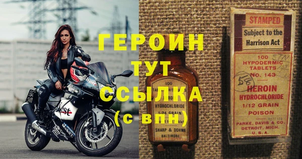 марихуана Абаза