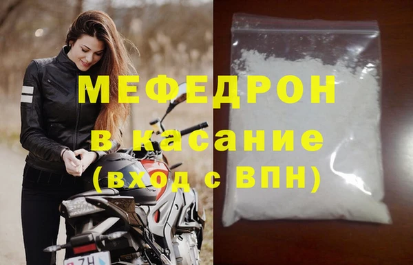 марихуана Абаза