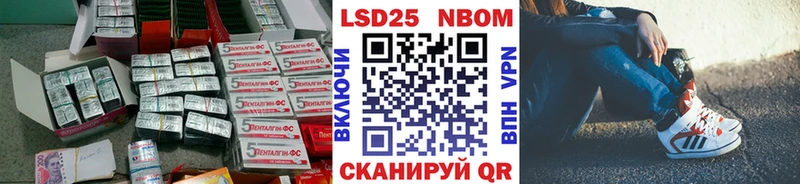 ЛСД экстази кислота  Данилов 