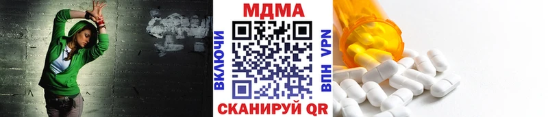 MDMA VHQ  купить   Данилов 