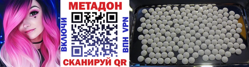 МЕТАДОН белоснежный Данилов