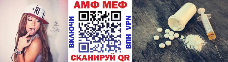 МЕТАМФЕТАМИН винт  как найти закладки  Данилов 