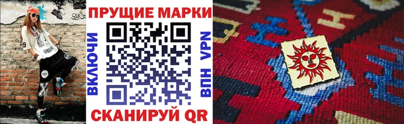 Марки NBOMe 1,5мг Данилов