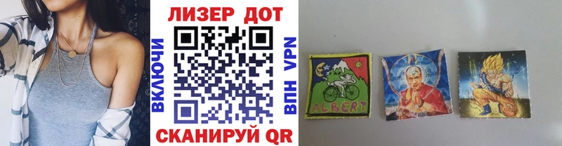 Марки NBOMe 1500мкг  Данилов 