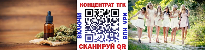 где купить   Данилов  ТГК гашишное масло 