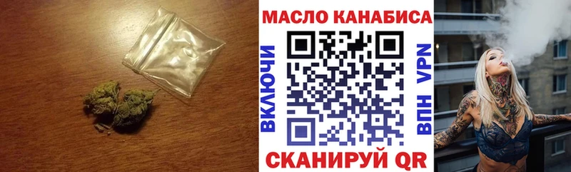 ТГК жижа Данилов